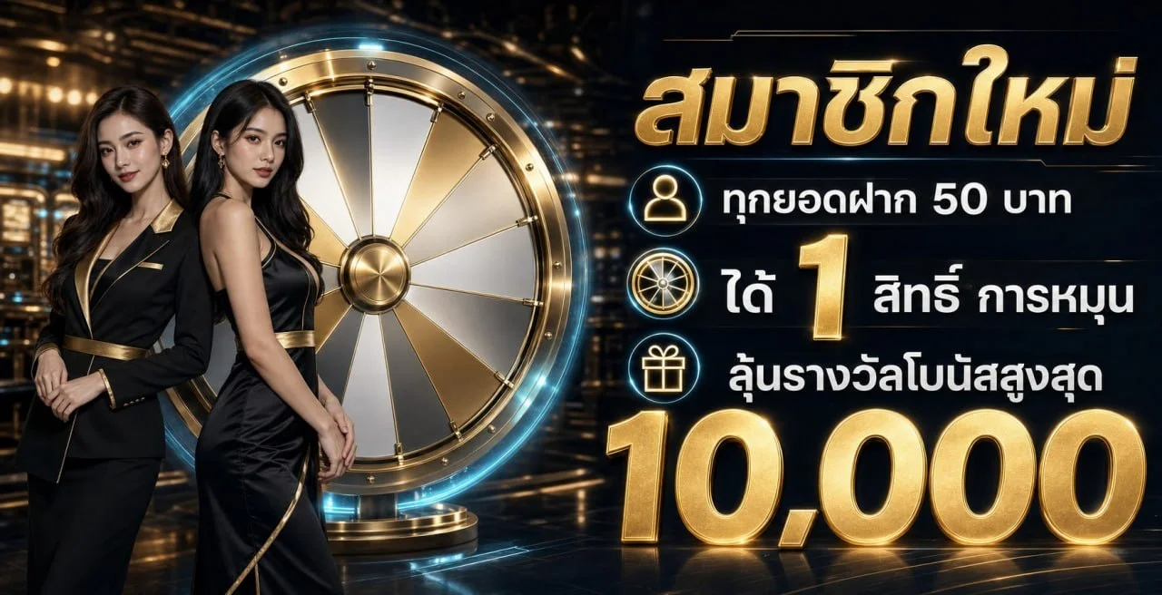 PXJ888 สล็อตออนไลน์ รวมค่ายเกม PG JILI Pragmatic