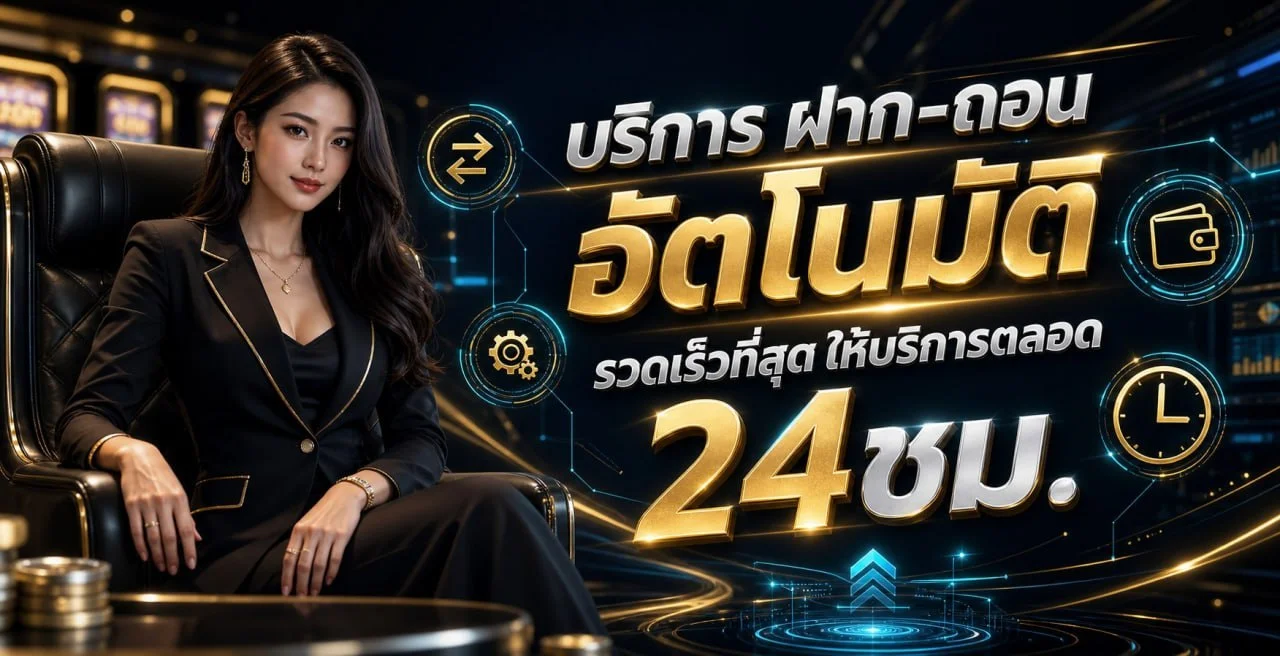 PXJ888 เกมออนไลน์ สล็อต คาสิโนสด เกมไพ่ครบจบ